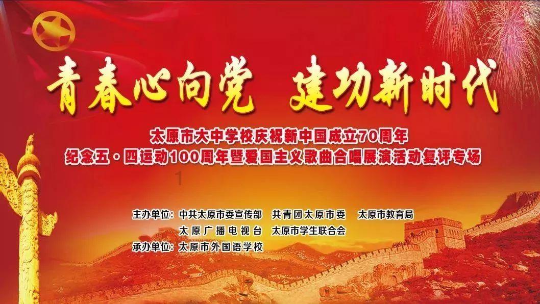 动漫明星竞速赛