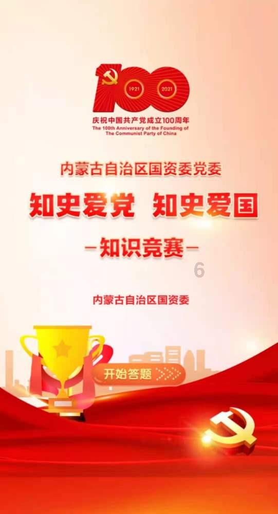 刘德华年龄今年多大了游戏画面