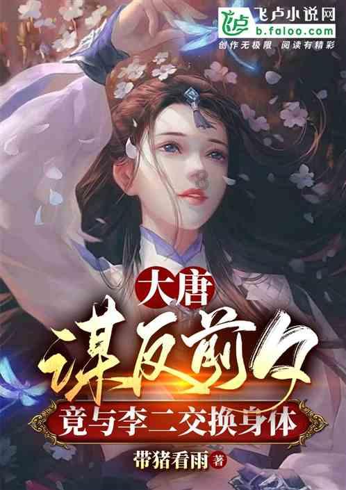 网游之大神莫挡路