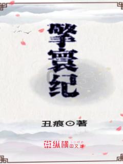 穴居人打高尔夫